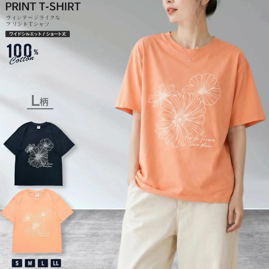 プリント Tシャツ ボックスシルエット 半袖 ショート丈 カジュアル