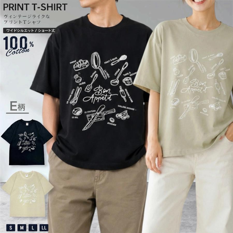 プリント Tシャツ ボックスシルエット 半袖 ショート丈 カジュアル