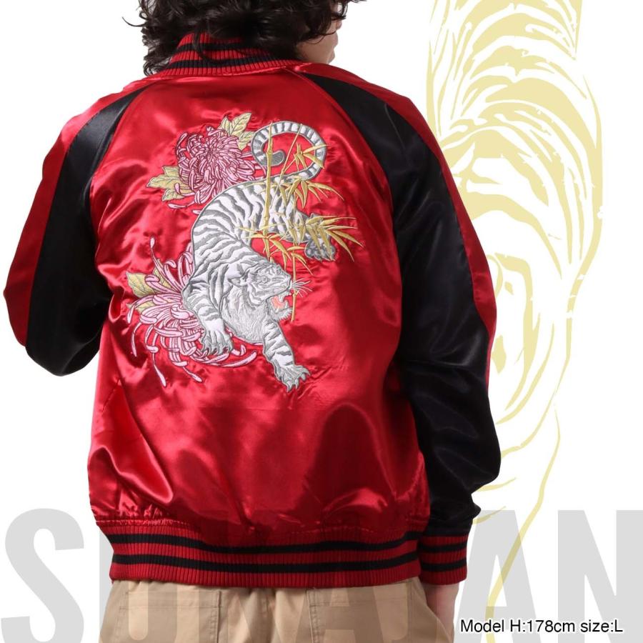 スカジャン サテン メンズ トラ 虎 和柄 長袖 刺繍 アウター M L スカジャン サテン メンズ トラ 虎 和柄 長袖 刺繍 アウター M L