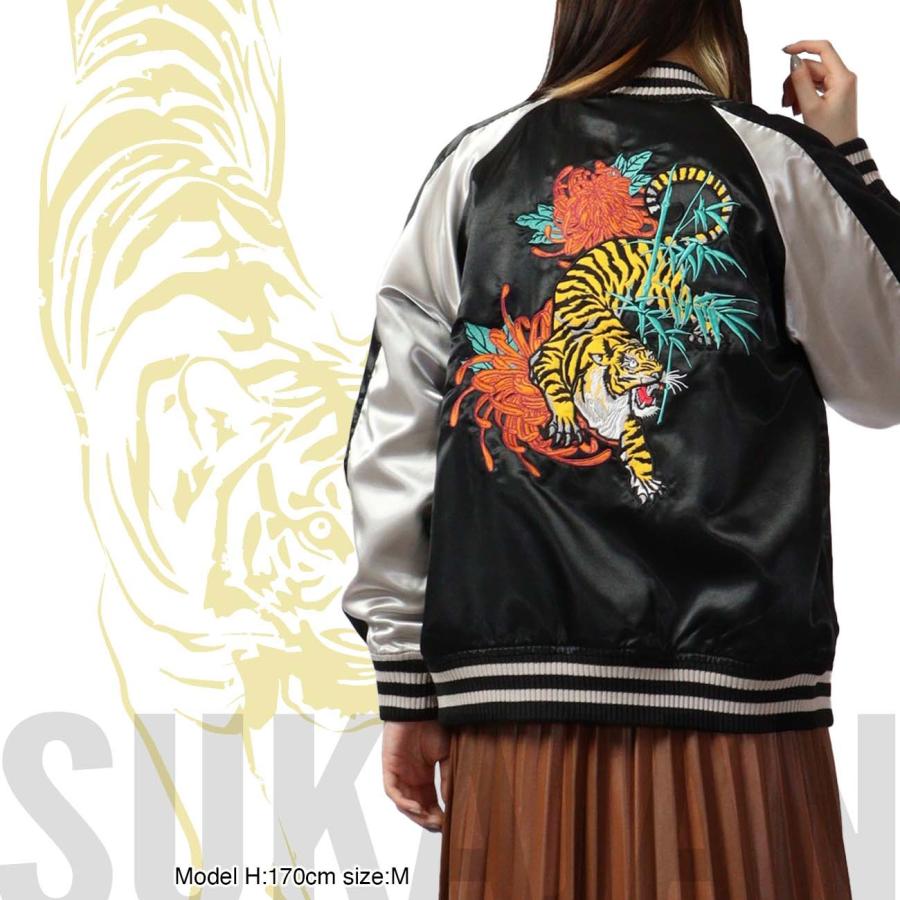スカジャン サテン メンズ トラ 虎 和柄 長袖 刺繍 アウター M L スカジャン サテン メンズ トラ 虎 和柄 長袖 刺繍 アウター M L