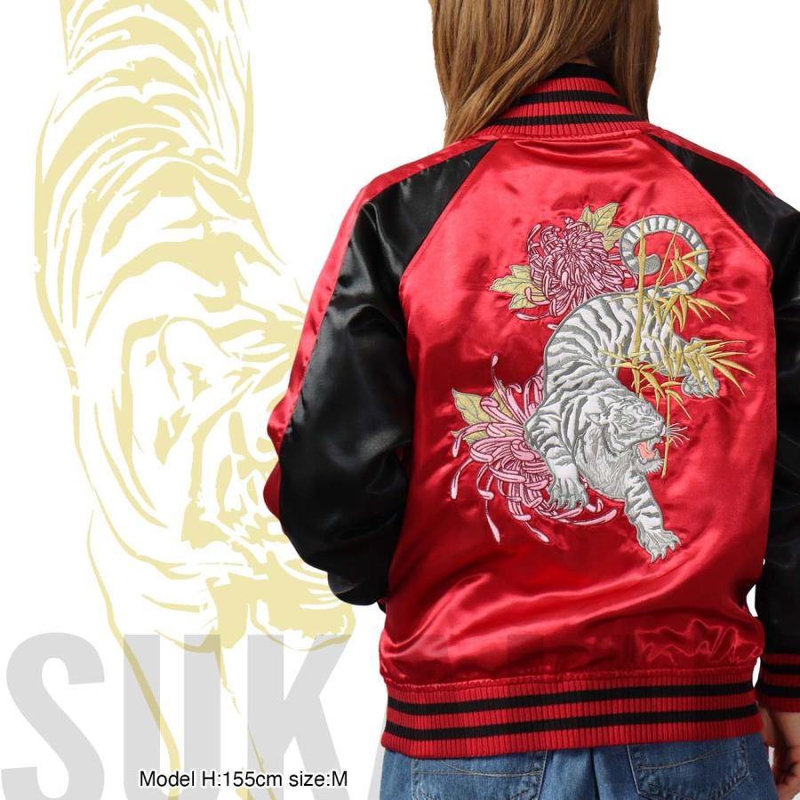 スカジャン サテン メンズ トラ 虎 和柄 長袖 刺繍 アウター M L スカジャン サテン メンズ トラ 虎 和柄 長袖 刺繍 アウター M L