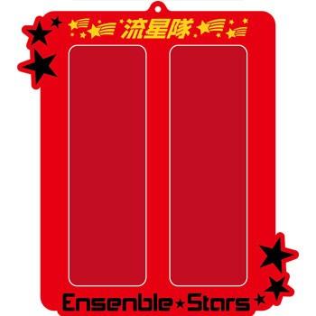 『あんさんぶるスターズ!』 ロングカンバッジホルダー：6流星隊
