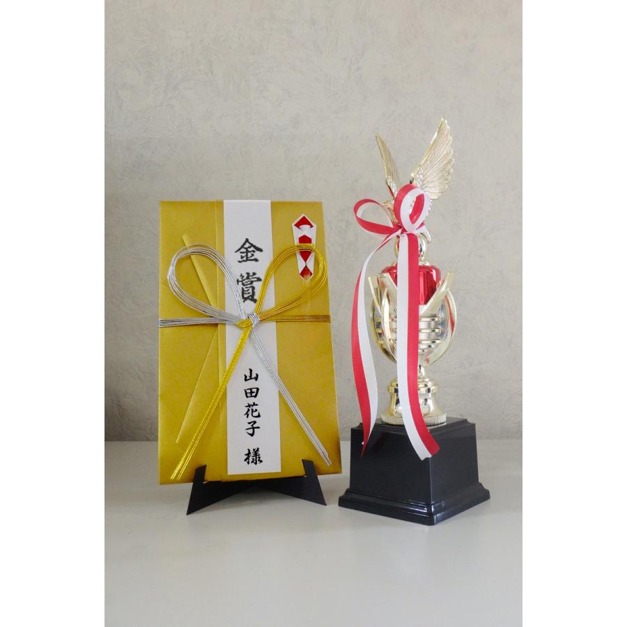 祝儀袋 金封 賞金 目録 表彰 社長 会社 社内 忘年会 新年会 イベント コンペ 3色 各1枚入 社長賞 多当折 金封 セット パピラス Gsb 11 Gsb 11 キャラステ 通販 Yahoo ショッピング