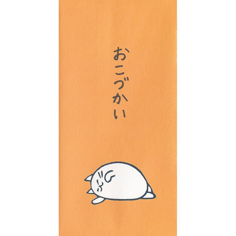 おもしろ ぽち 祝儀袋 ポチ ポチ袋 お年玉 お盆玉 おこづかい 正月 夏 オールシーズン もり