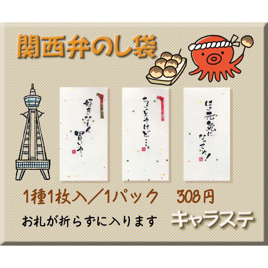 13周年記念イベントが ダイカット ぽち袋 ２枚入 お年玉袋 ディズニー お正月 お年玉 うれしい プレゼント Busoladakoloimages Com