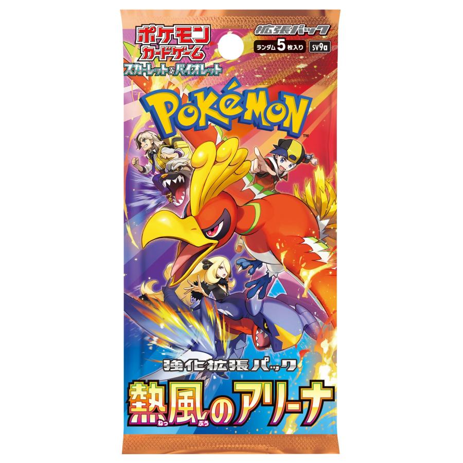 ポケモンカードゲーム 未開封1カートン12BOX スカーレット ポケモンカードゲーム 未開封1カートン12BOX スカーレット