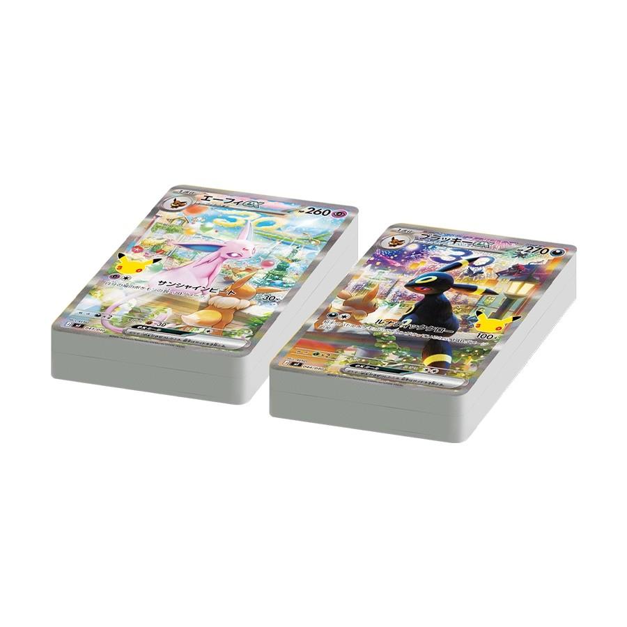 ポケモンカードゲーム MEGA 30th CELEBRATION プレミアムデッキセット