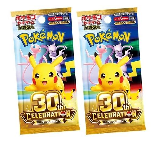ポケモンカードゲーム 10月16日発売 全9種セット MEGA 30th