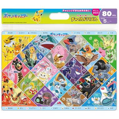 テンヨー（Tenyo） 80ピース 子供向けパズル ポケモン ポケモンの