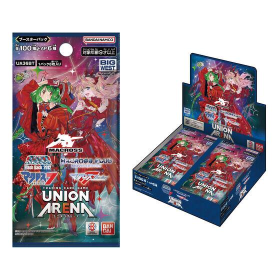 未開封 非売品　UNION ARENA ユニオンアリーナ　マクロス7 BANDAI（バンダイ） 未開封1BOX UNION ARENA ユニオンアリーナ