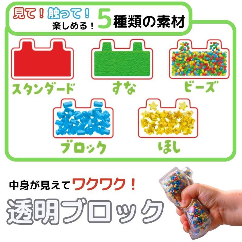 ジェリーブロックス Jelly Blox - ボックスセット(30ピース) : きゃら