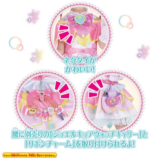 BANDAI（バンダイ） 名探偵プリキュア！ 変身プリチューム キュア