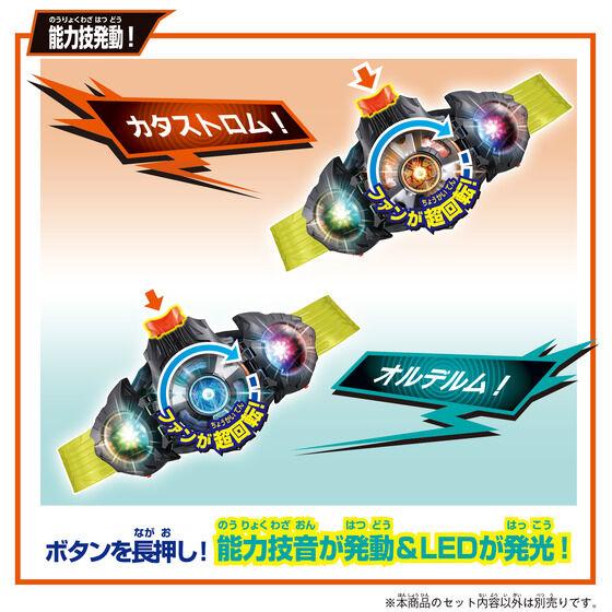 BANDAI（バンダイ） 仮面ライダーゼッツ DXトリプルゼッツァー