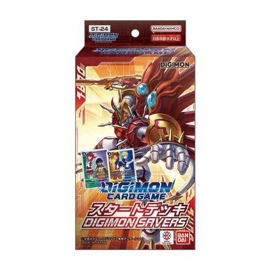 デジモンカードゲーム スタートデッキ DIGIMON SAVERS ST-24（Yahoo!・きゃらくた〜らんど）