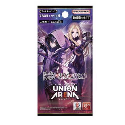【ユニオンアリーナ】陰の実力者になりたくて 未開封カートン 1カートン16BOX BANDAI（バンダイ） 5月22日発売 未開封1カートン16BOX UNION ARENA