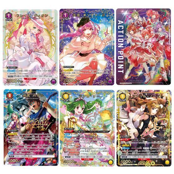未開封 非売品　UNION ARENA ユニオンアリーナ　マクロス7 BANDAI（バンダイ） 6月19日発売 未開封1BOX UNION ARENA ユニオン
