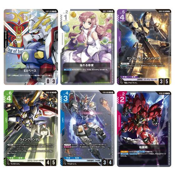BANDAI（バンダイ） 7月25日発売 ガンダムカードゲーム カスタムデッキ