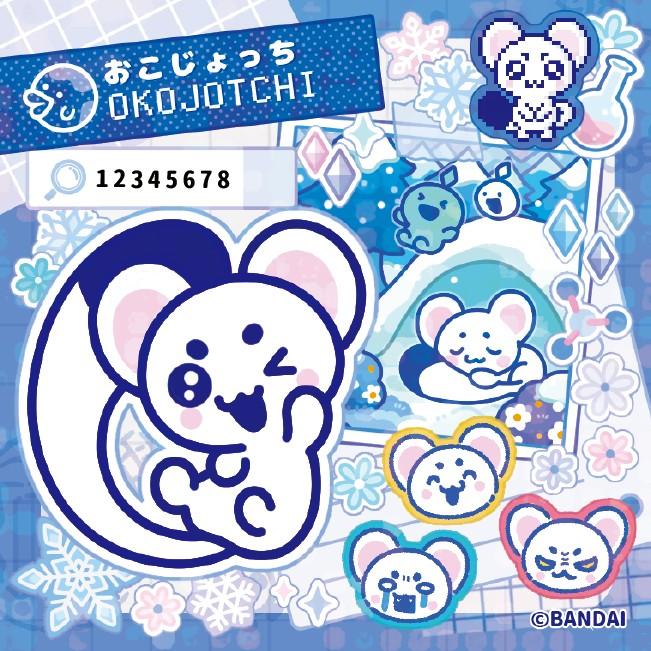 たまごっち 7月11日発売 特典付き Tamagotchi Paradise White Glacier