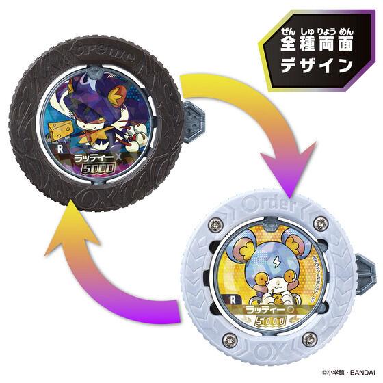 BANDAI（バンダイ） 未開封BOX 30個入り 逆転バリバリバース