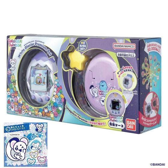 ★新品未開封★たまごっち パラダイス ホワイト グレイシア プレミアム セット たまごっち 特典付き Tamagotchi Paradise White Glacier Premium Set
