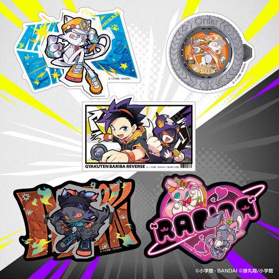 BANDAI（バンダイ） 7月18日発売 未開封BOX 逆転バリバリバース