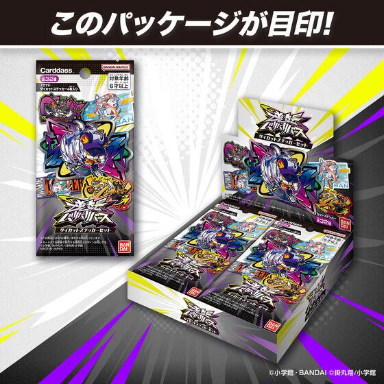 BANDAI（バンダイ） 7月18日発売 未開封BOX 逆転バリバリバース