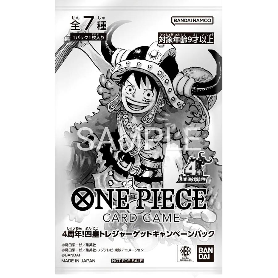ONE PIECEカードゲーム 特典 12パック付き 未開封BOX ONE PIECEカード
