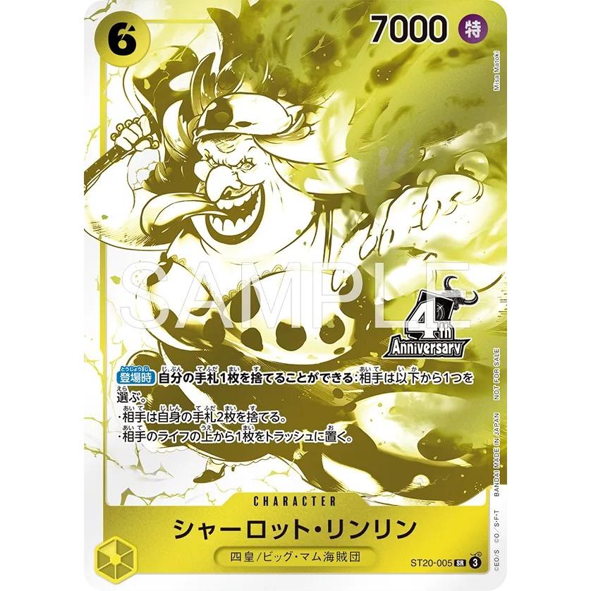 ONE PIECEカードゲーム 特典 12パック付き 未開封BOX ONE PIECEカード