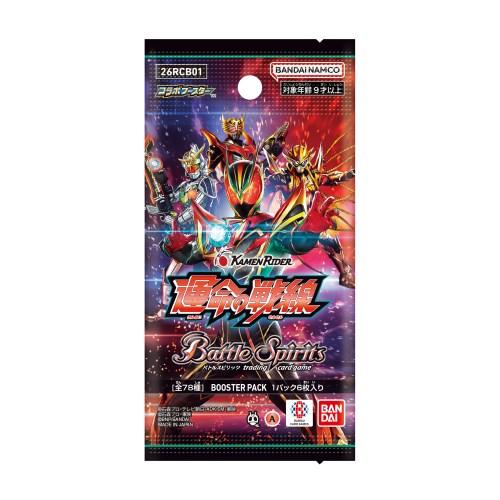 【超希少・未開封】バトルスピリッツ 受け継がれる光 コラボブースター ボックス バトルスピリッツ 6月20日発売 未開封1BOX コラボブースター 仮面