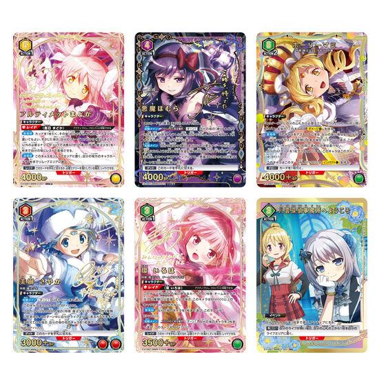 BANDAI（バンダイ） 9月25日発売 未開封BOX UNION ARENA ユニオン