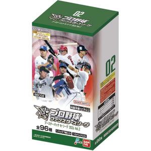 【新品未開封】～戦慄の輪舞曲～　ブースターパック　２BOX BANDAI（バンダイ） 未開封1BOX プロ野球 ファンスターズリーグ