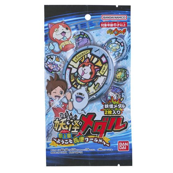 BANDAI（バンダイ） 未開封1BOX 妖怪メダル 第1章〜ようこそ妖怪