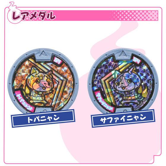 BANDAI（バンダイ） 未開封1BOX 妖怪メダル 第1章〜ようこそ妖怪