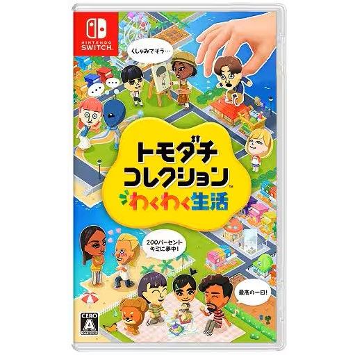 Nintendo Switch トモダチコレクション わくわく生活 : きゃらくた