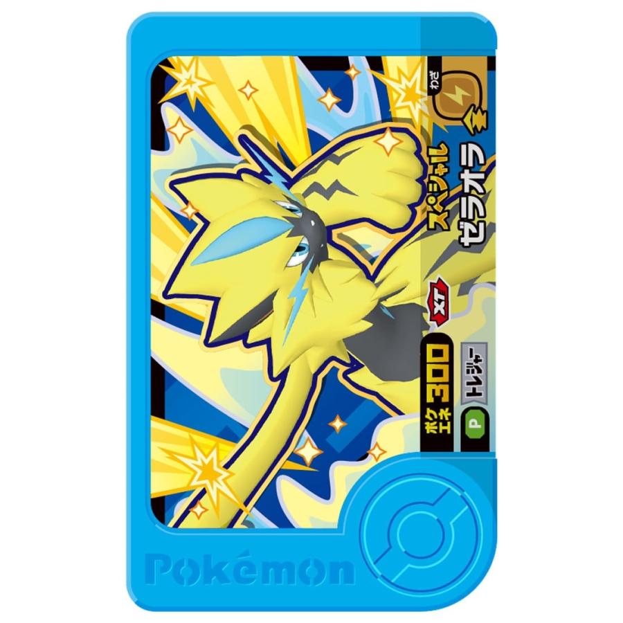 Pokemon（ポケモン） ポケットモンスター ポケモンフレンダ トレジャー