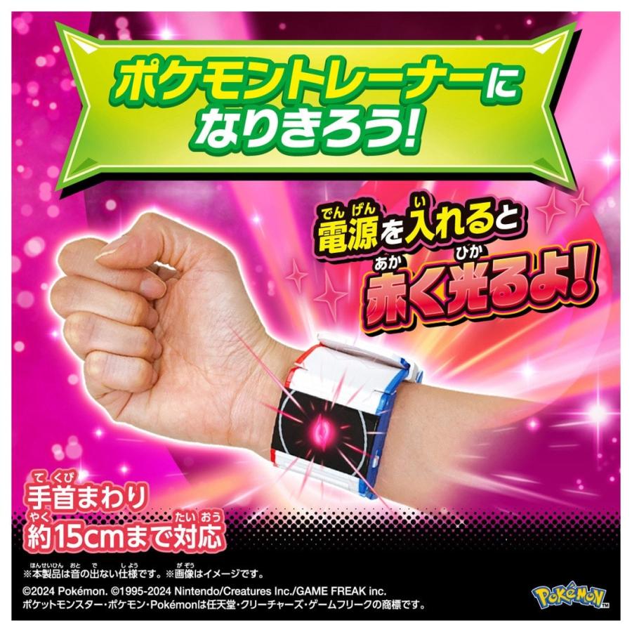 Pokemon（ポケモン） 7月9日発売 ポケットモンスター 超連動!ポケモン
