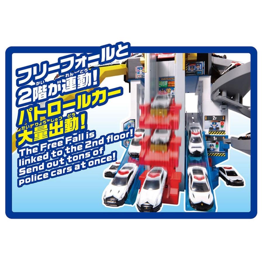 トミカワールド スクランブルポリスステーション(スペシャルトミカ付き