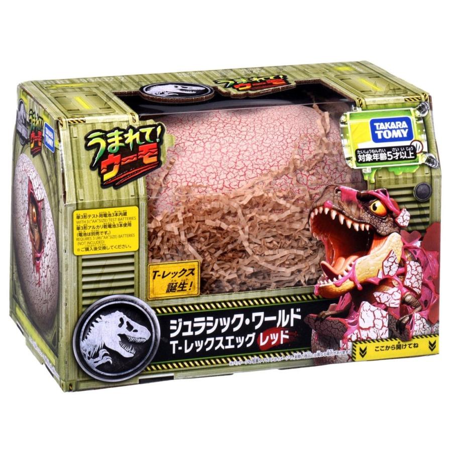 タカラトミー（TAKARA TOMY） うまれて!ウーモ ジュラシック・ワールド