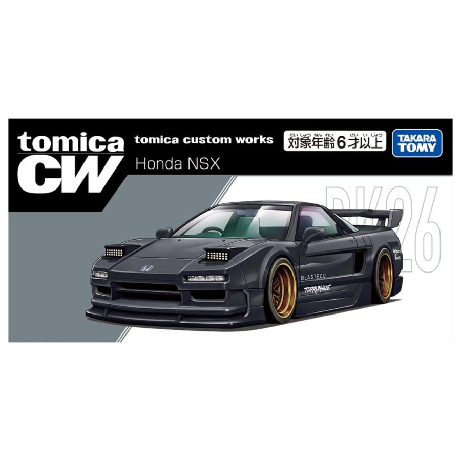 トミカプレミアム tomica custom works BK26 Honda NSX : きゃらくた