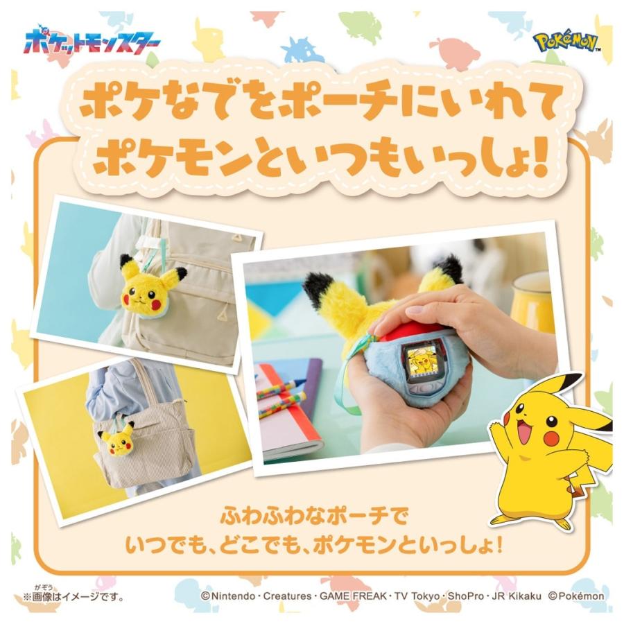Pokemon（ポケモン） 7月18日発売 ポケットモンスター ポケなで