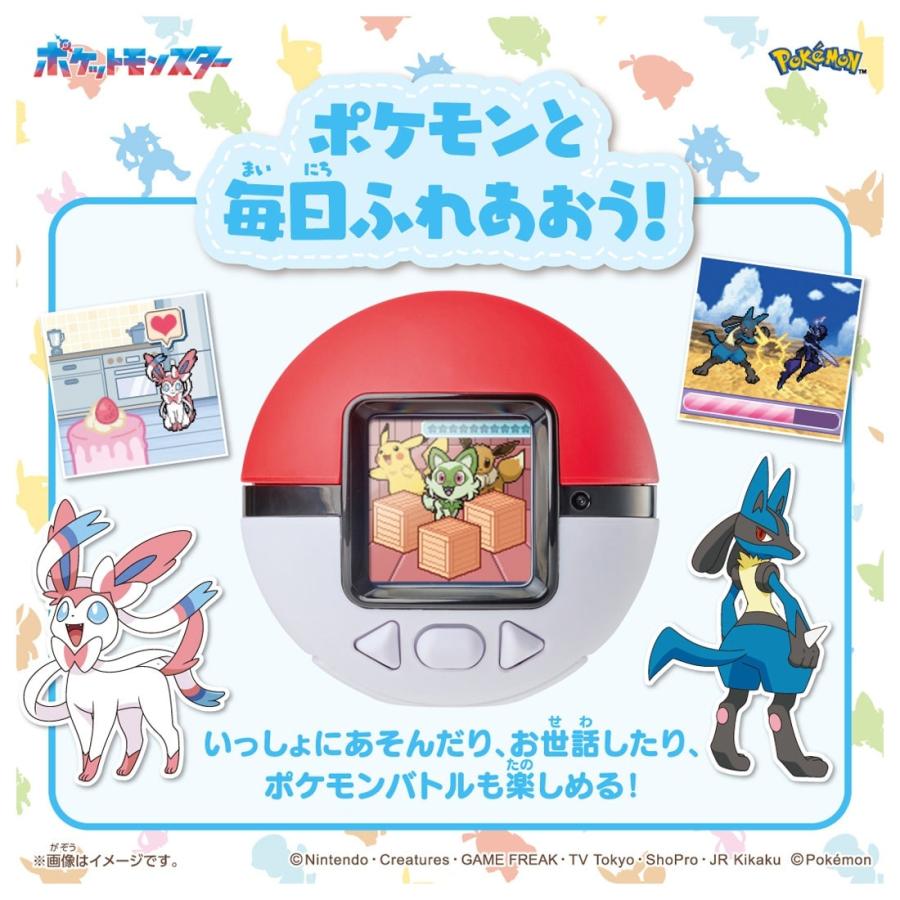 Pokemon（ポケモン） ポケットモンスター ポケなで モンスターボール