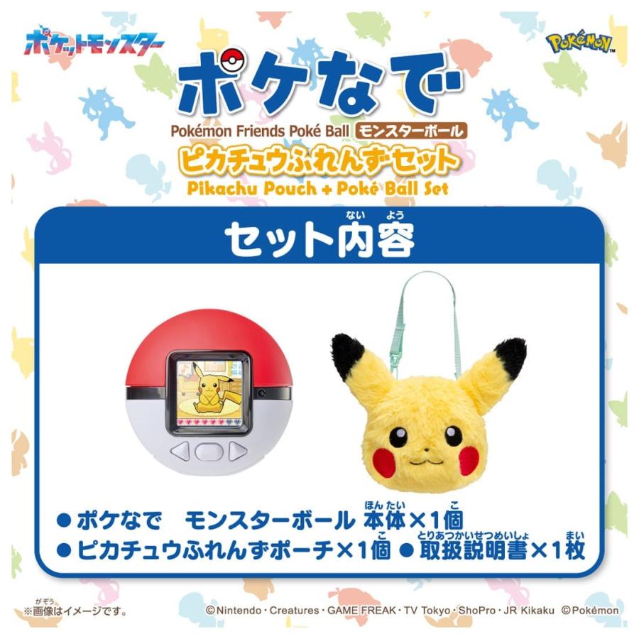 Pokemon（ポケモン） 7月18日発売 ポケットモンスター ポケなで