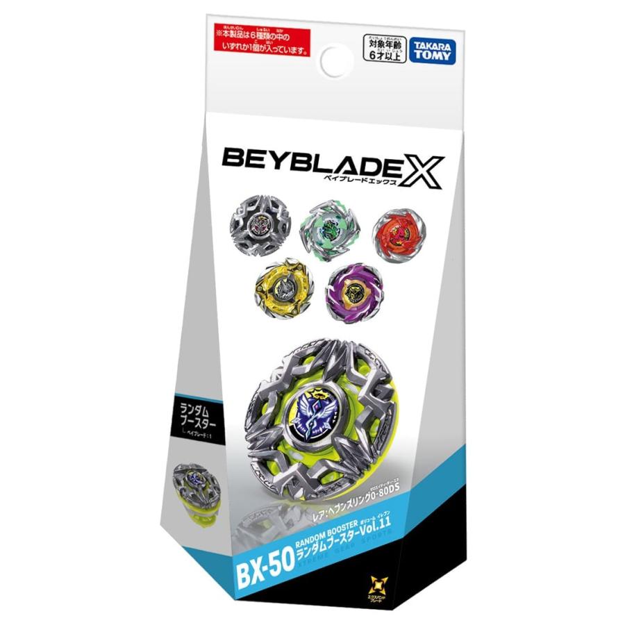 ベイブレードX BEYBLADE X BX-50 ランダムブースターVol.11 : きゃらく