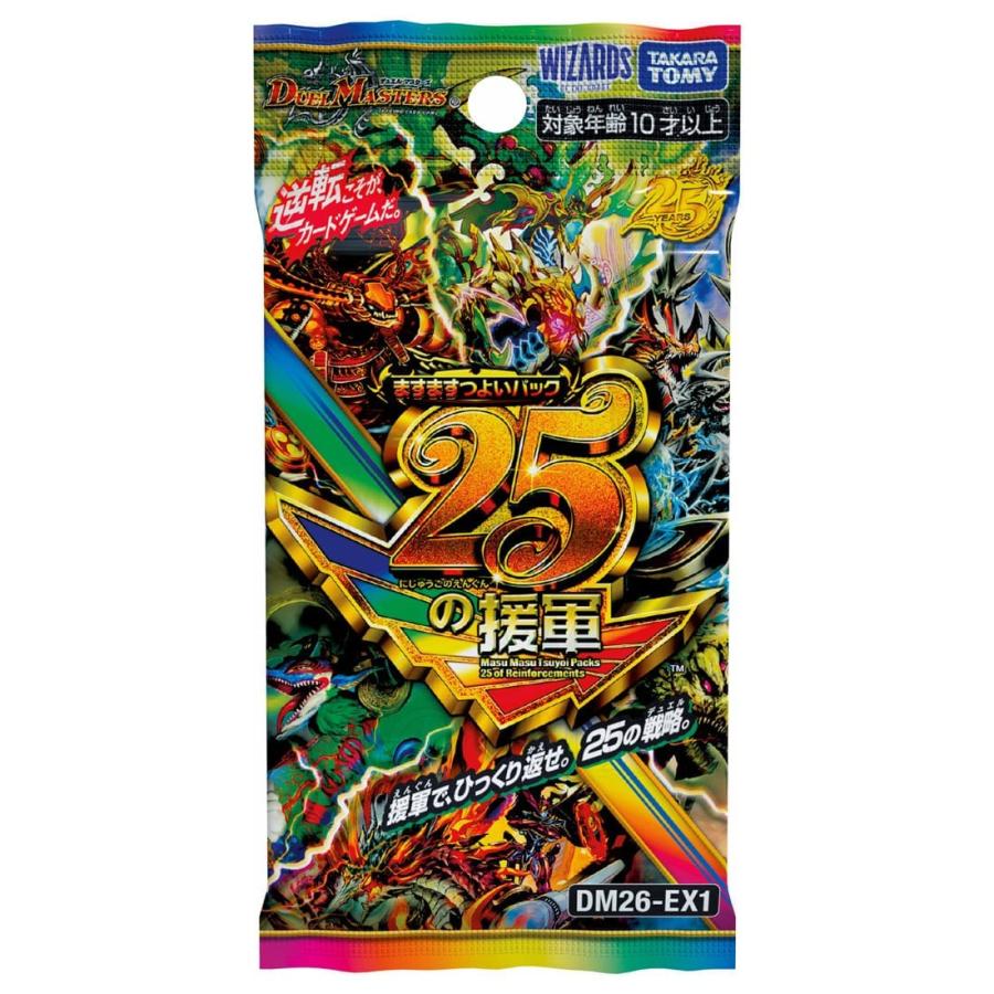 デュエル・マスターズ 未開封1カートン 【公式通販】