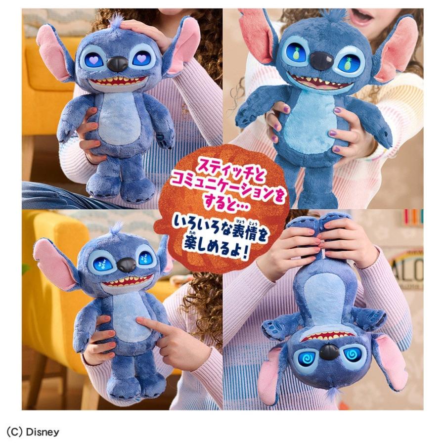 【⠀入手困難‼️】スティッチだきぬいぐるみ タカラトミー（TAKARA TOMY） リロ＆スティッチ アニメーションアイ