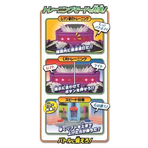 ポケットモンスター モンコレ 無限連打 キョダイバトルタワー きゃらくた らんど 通販 Yahoo ショッピング