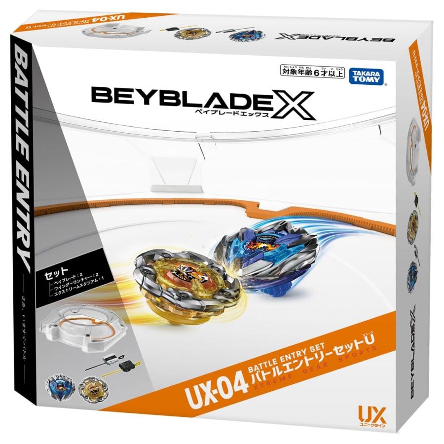 BEYBLADE X ベイブレード X UX-04 バトルエントリーセットU｜characterland｜04