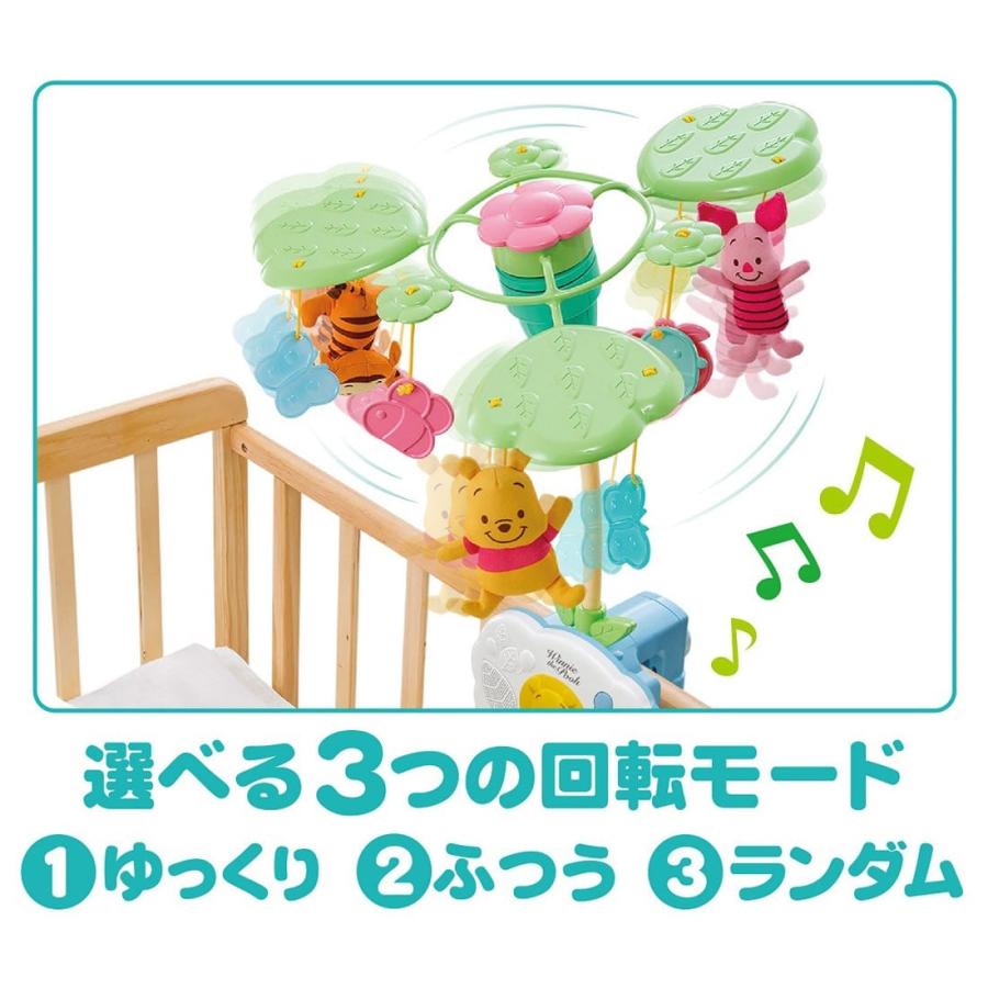 【美品】タカラトミー くまのプーさん 6WAYジムにへんしんメリー タカラトミー（TAKARA TOMY） えらべる回転 6WAY ジムにへんしんメリー
