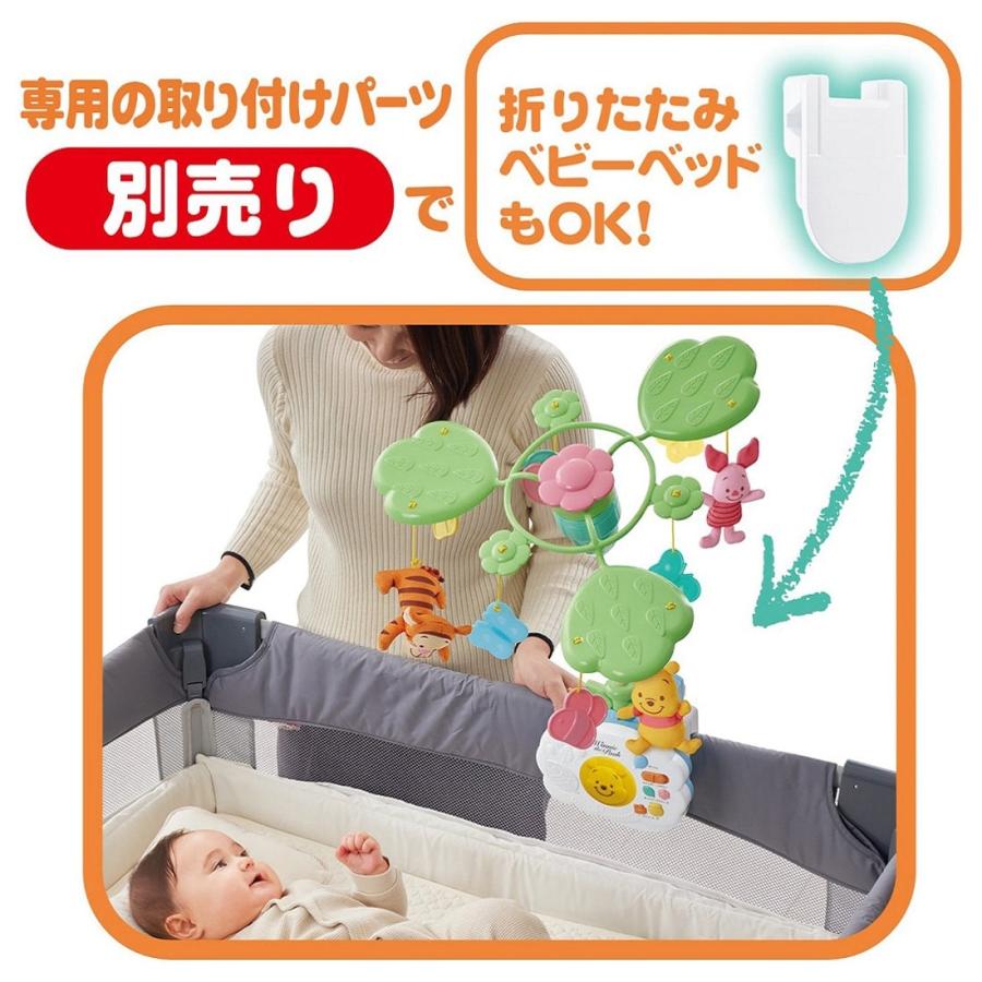 タカラトミー（TAKARA TOMY） えらべる回転 6WAYジムにへんしんメリー