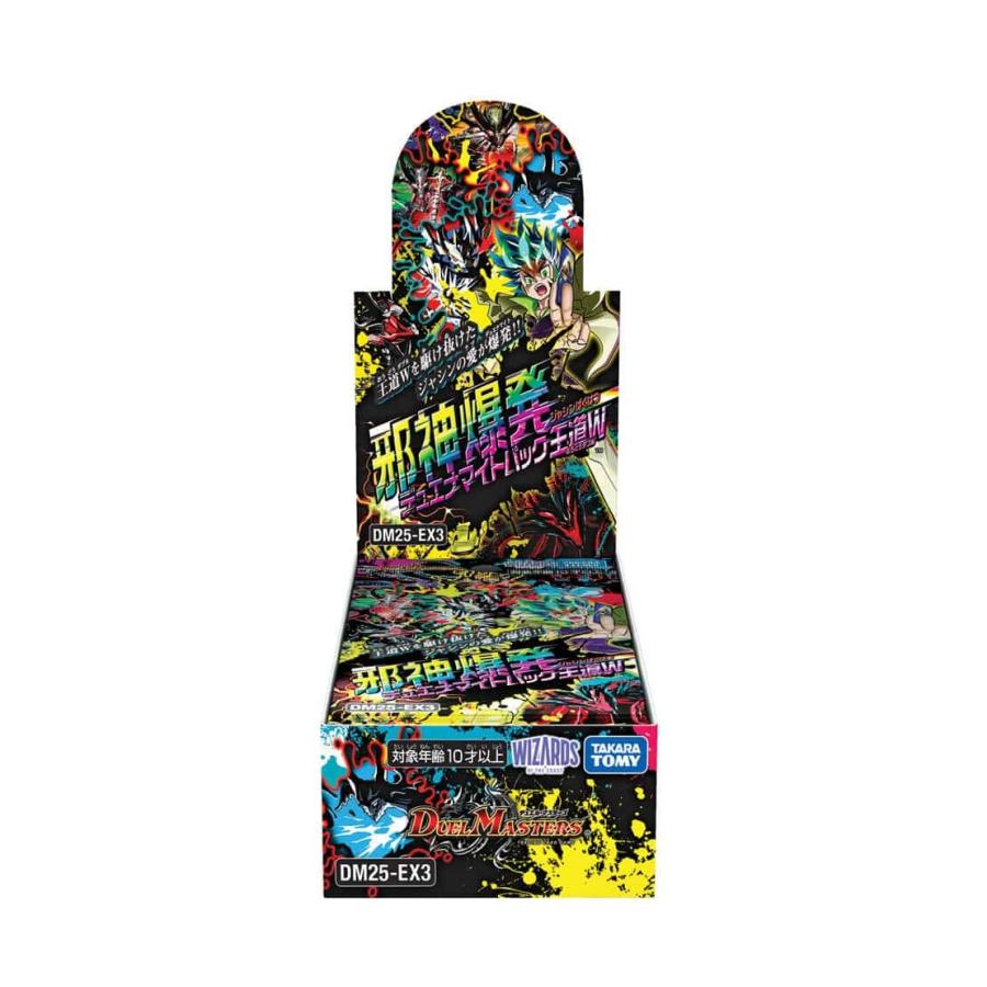 デュエル・マスターズ 1月17日発売 未開封1BOX デュエル・マスターズ